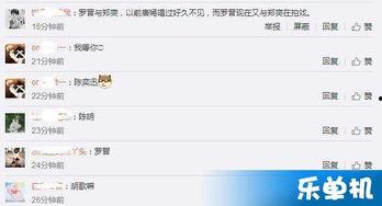 卓伟五月最新爆料,娱乐圈惊天秘密大揭秘！